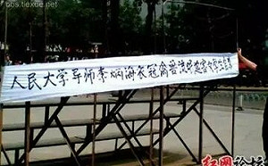 (影) 北大老教授曝70%女博士生被「潛規則」! 清華教授也發聲 性騷王貴元GG了....