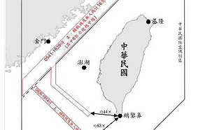 無視凱米颱風來襲！仍有31共機艦持續擾台