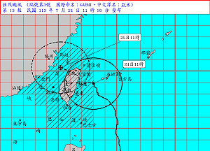 凱米上午11:30轉「強颱」!氣象署:颱風中心今深夜登陸宜蘭