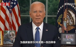 退選後首次露面說明! 拜登 : 將火炬傳給新一代 這是團結國家最佳途徑