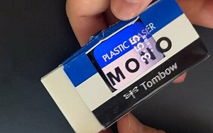 這個橡皮擦有問題! 中國生日語考試作弊新妙招 日本這樣反制應對.....