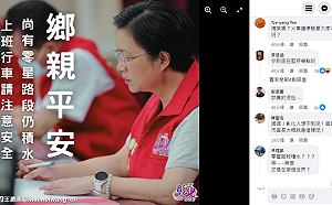 彰化做大水王惠美秀積水早安圖 網酸：上班去哪裡搭船