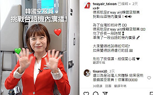韓籍廉航空服員撂台語網友驚豔 直呼：講得比我還好