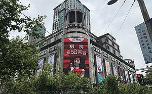 中國經濟危機！本田減產30萬輛、周大福關180店、上海梅龍鎮歇業