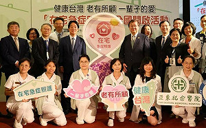 專論》幸齡健康老化 指日可待？（系列2）