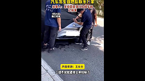 中國式「問題解決法」! 電動車自燃把人燒焦 廠商先拆 LOGO避免被認出