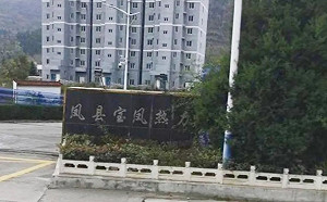 陝西寶雞重大工安意外7死! 疑一氧化碳中毒 廠方隱瞞一禮拜 不接電話