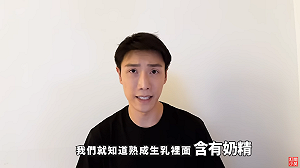 十盛奶茶標示不清爭議燒不停!小吳哽咽道歉:沒想欺騙大眾