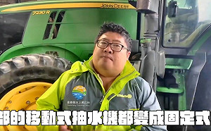 移動式抽水機抽完「原地待命」蔡易餘:保有機動性才能發揮最大效率