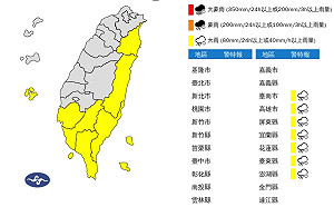 7縣市大雨特報! 沿海風浪大留意長浪
