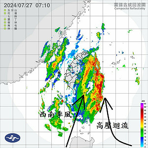 高壓迴流遇西南季風 鄭明典:雨大時離開災區 太危險了!