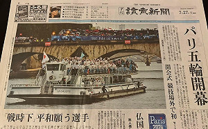 《 NHK 》轉播奧運開幕式 謝長廷：聽見台灣很高興也很感動