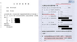 不止貪立委助理費?李正皓下週將提告高虹安利用職權圖利