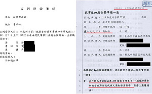 不止貪立委助理費？李正皓下週將提告高虹安利用職權圖利