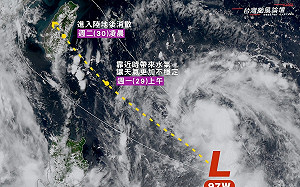「95W」消散「97W」接力撲台 明後南部、花東雨又來