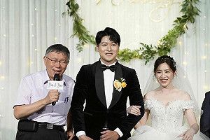 黃瀞瑩與記者夫辦婚宴 柯文哲、蔣萬安、王世堅到場祝賀