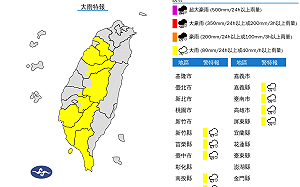 快訊》低壓帶挾強降雨！氣象署：午後9縣市大雨特報