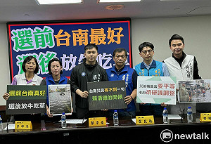 在野黨團質疑賴清德勘災跳過本命區 要求提高台南補助比照高雄