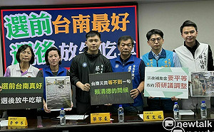 在野黨團質疑賴清德勘災跳過本命區 要求提高台南補助比照高雄