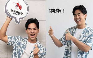 為台灣健兒加油應援 紅螞蟻磁磚邀國人一起擊掌集氣