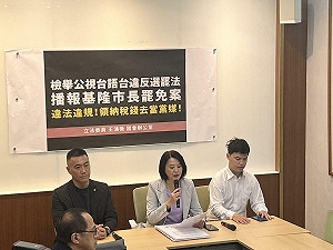轟公視偏頗報導「拆樑」 王鴻薇:民視、三立都沒這麼過分