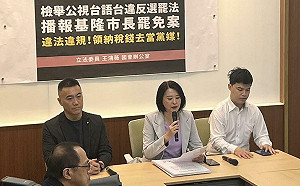 轟公視偏頗報導「拆樑」 王鴻薇：民視、三立都沒這麼過分