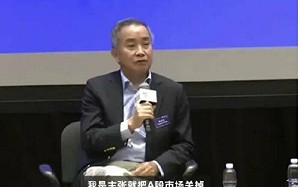 中國倒退回｢朱元璋時代｣ 港大學者喊別裝資本市場了：乾脆關掉A股