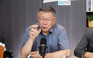 柯文哲認圖利京華城但不違法 吳靜怡轟挑釁司法！新政黨成「腥」政治文化