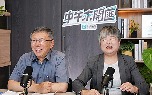 柯文哲自爆圖利京華城 鍾小平嗆：他沒被起訴「我滾釘床！」