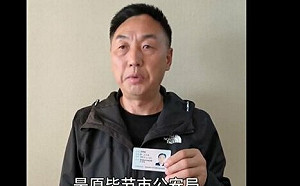 （影）為何用抖音實名舉報不報警？ 連公安局長都在這樣做 你還信警察?