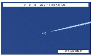 中國「無偵-7」接近日本九州兜圈繞飛 路徑同0625複製+貼上