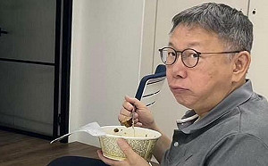 柯文哲自認圖利京華城 民進黨：這就是貪汙犯罪