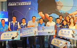 首屆全國虛擬三項運動錦標賽登場 在家運動還能參加預賽抽大獎