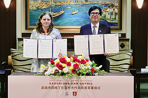 港灣城市攜手合作!  波蘭格丁尼亞市長與陳其邁簽署合作意向書