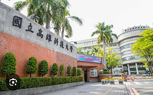 高科大負面新聞不斷 校友問：母校到底怎麼了？