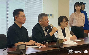 「公衛文」貪466元被判刑 柯文哲怒：綠新標準？很好 以後比照辦理 