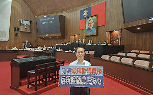 鄭天財幹部收中資助選 遭反滲透法判刑 基進：他仍可當立委非常荒謬 