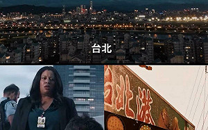 (影)首部全台拍攝！盧貝松《台北追緝令》預告片曝光 台北101、西門町全入鏡