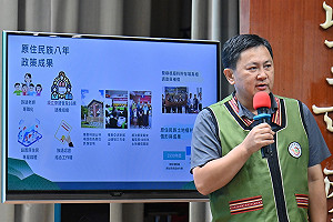 原住民族歷史正義與轉型正義 由行政院原推會賡續推動