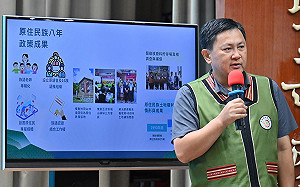 原住民族歷史正義與轉型正義 由行政院原推會賡續推動