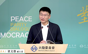 民調：88.5%主張維持現狀 85.2%認為未來應由台灣人民決定