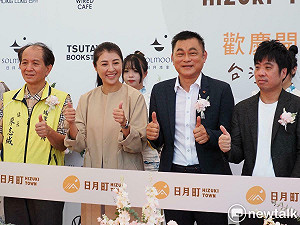 許淑華招商有成 日月町複合式商場盛大開幕 蔦屋書店也來了