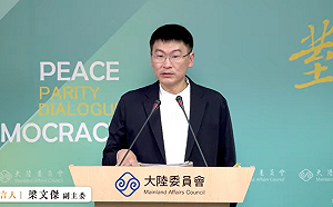 澳門要求台灣新派駐人員須簽「一中承諾書」 陸委會：做好最壞的打算