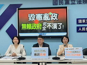 指定翁伯宗代理NCC主委 藍黨團轟:行政院鑽法律漏洞可悲至極
