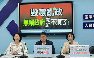 指定翁伯宗代理NCC主委 藍黨團轟：行政院鑽法律漏洞可悲至極