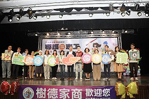 守護校園安全的第一道防線 高雄市表揚各級學校導護志工