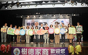 守護校園安全的第一道防線 高雄市表揚各級學校導護志工