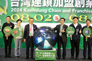 高雄連鎖加盟創業展開幕 品牌上市櫃.IP聯名接軌國際