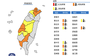 週末好天氣!大台北衝破37度 下週一轉雨