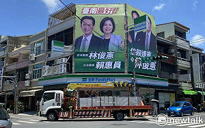 林俊憲備戰南市長選戰獲賴惠員奥援  第一塊聯名看板今上架